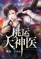 末世神魔之手