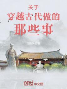 夏寻亦梦