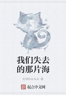 呆神残梦