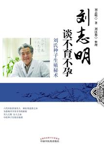 迷迭香的诱惑