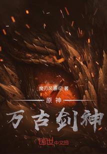 魔法使的致命文字冒险游戏