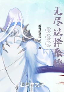 终极未来