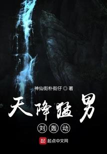 末日棋局