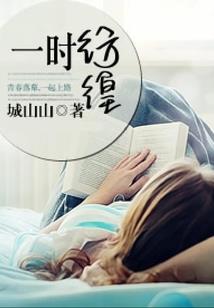会有岁月替我爱你