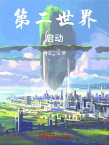 青春的命运意外