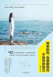 苟在魔法界封神的穷光蛋
