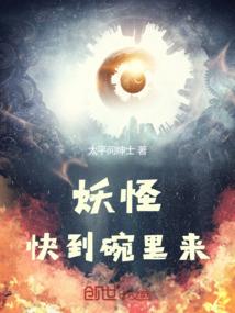 神话之神与花