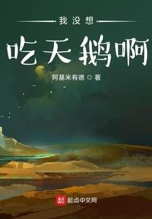 大周第一明主