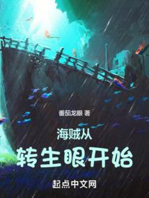 网王之熊殿的阴阳师