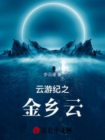倾世天女