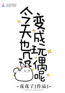 灵骨瑶华HUA