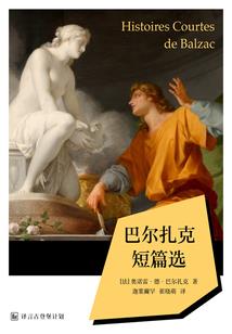 半边童话