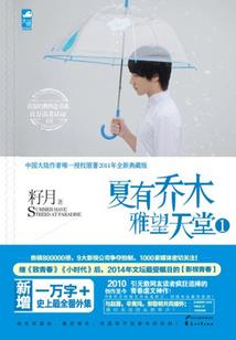 思琛只道是寻常