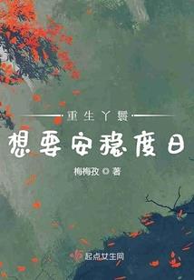 黑森林的魔女与不凋月