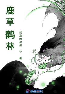 神医在世
