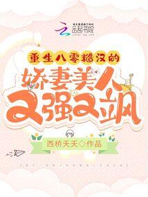 我只想过平淡的人生