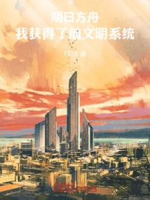快穿之反派又作妖了