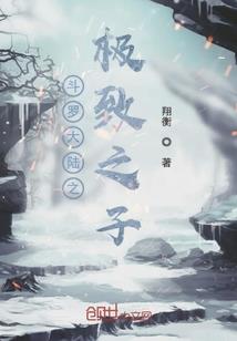 倚剑行天下