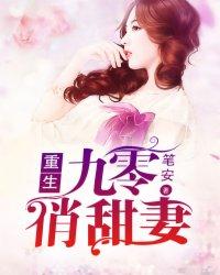 暗夜使徒