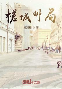 耀星龙骑兵