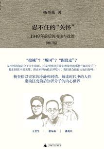 脚在鞋子里