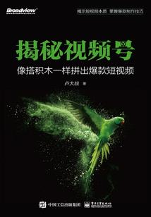 怎么，我不能撩你？