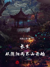 我在文字游戏中重建天庭