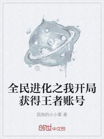 无形颤栗
