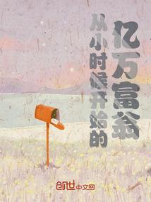 陪你看一生日出日落