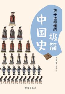 星曜无极