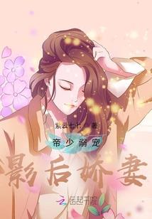 万年之青