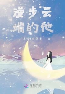 异世忍界传奇