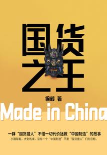 末世甜园(合作)