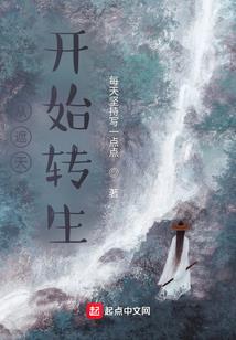 梦，西行