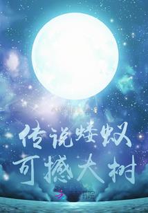 武皇再临