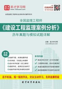 天启乐章：诸神的密码