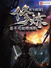 无双之志