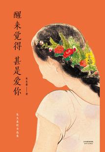 汝贼
