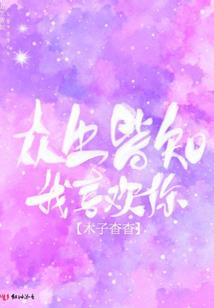金骏一中诡异事件录
