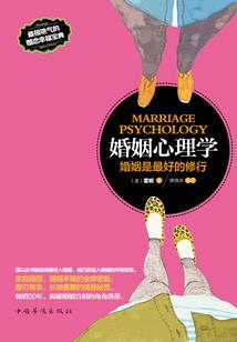 杂说诡异