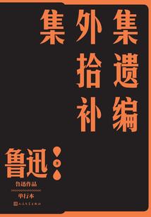 异世阳途