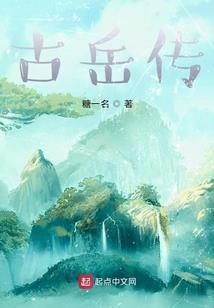 战天剑皇