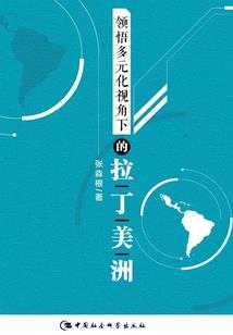 收铜收铁收卫星