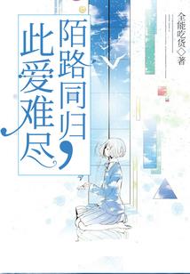 异世之国民岳父
