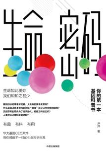 快穿攻略：妖孽男配，别黑化！