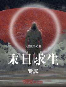 穿入水浒