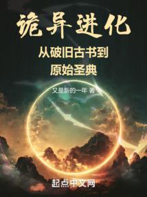 这本虐文狗血为上