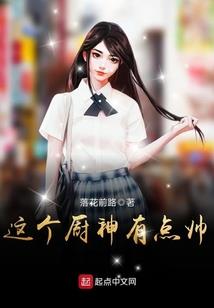 爱有天意 命定王后