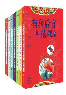 重启美漫