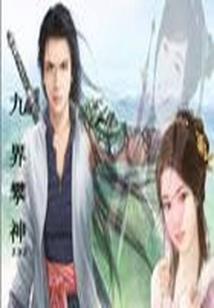 楚燕